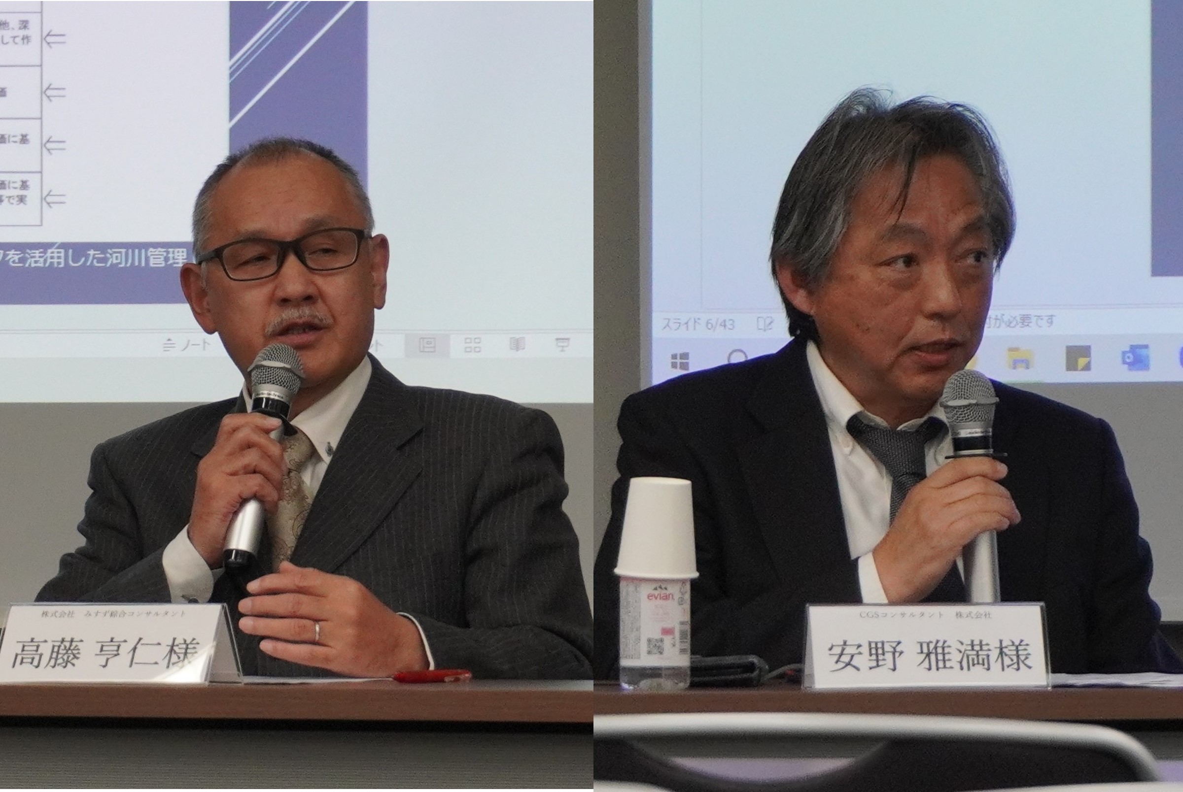 2023年11月16日　令和5年度第2回新技術・新商品発表会が開催されました